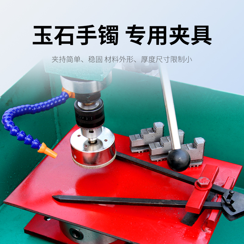 手鐲成型機N750